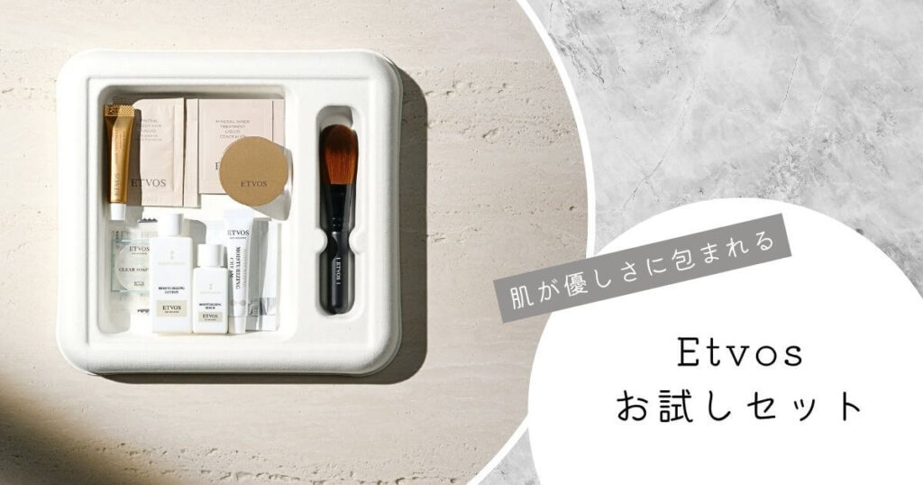 使った瞬間、虜になるコスメ