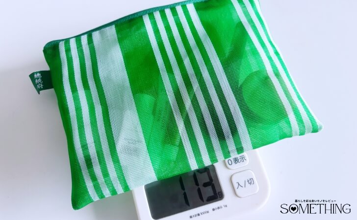 軽量で旅行に便利なエトヴォスのパーフェクトキット